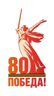 https://www.uszn032.ru/files/images/banner/8-%D0%BC%D0%B0%D1%8F.jpg