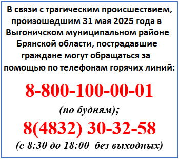 Госуслуги