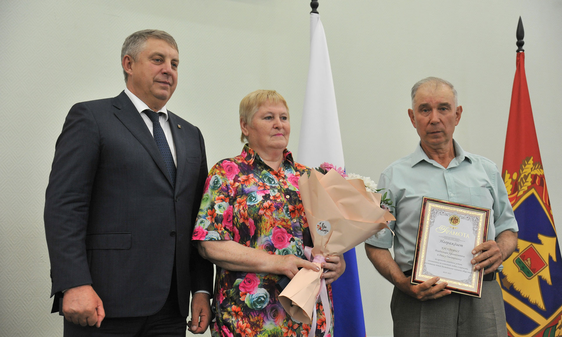 Проект к дню семьи