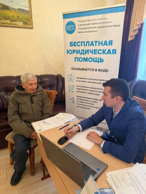 Жители города Клинцы и Клинцовского района получили бесплатные юридические консультации