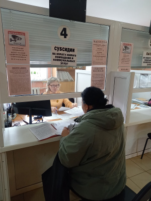 Рабочие будни специалистов по субсидиям