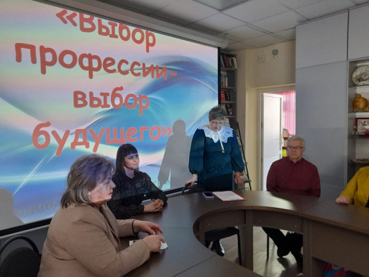 Тренинг «Выбор профессии — выбор будущего»