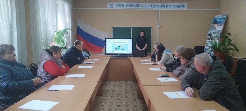 Лекция по финансовой грамотности «Как не стать жертвой мошенников при трудоустройстве»