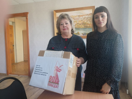 Посылка солдату