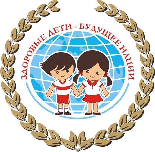 Охрана здоровья рисунки