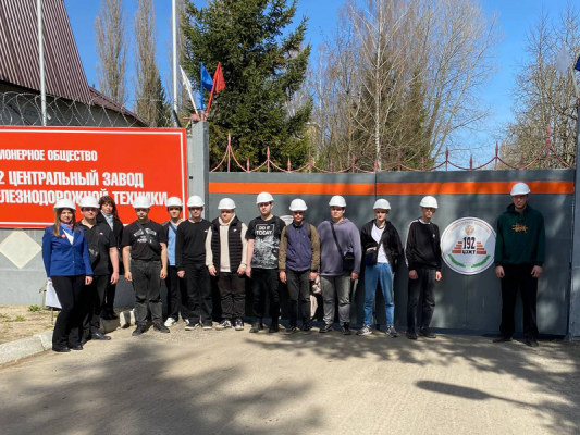 «Профтур» на 192 Центральный завод железнодорожной техники
