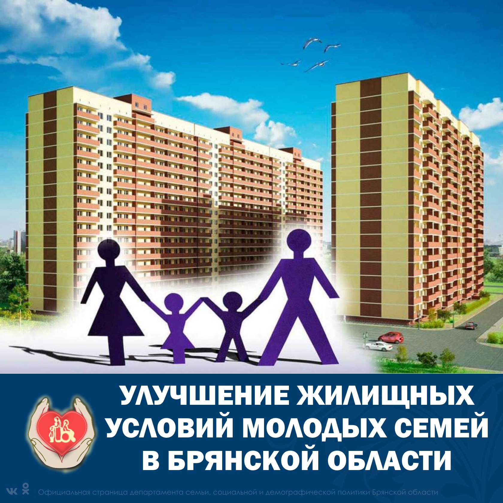Коммунальная 1 Купить Квартиру