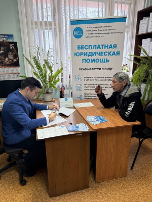 Посещение центра социальной адаптации для лиц без определенного места жительства в городе Клинцы