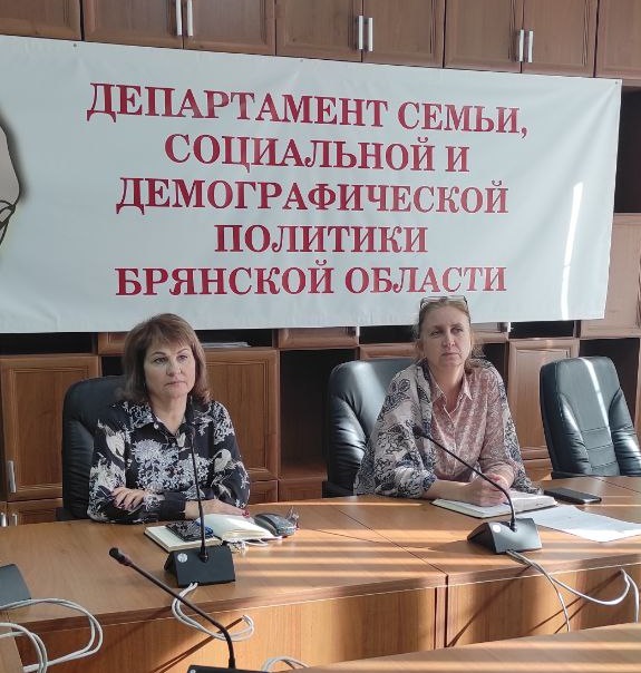 Департамент семьи и демографической политики