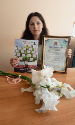 Поддержка многодетных семей