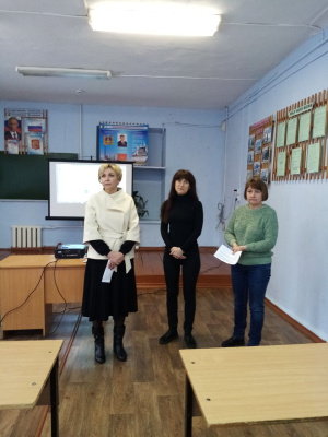 «Работа с молодежью»