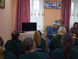 В Суражском районе прошла встреча с гражданами, отбывающими наказание