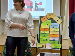День многодетной семьи «Большая семья - большая радость»
