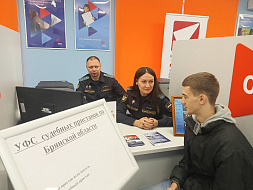 В Кадровом центре «Работа России» прошла ярмарка вакансий для участников СВО