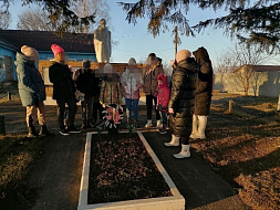 Патриотическое мероприятие