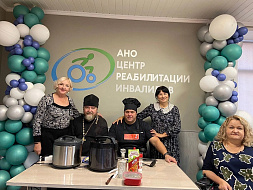 Кулинарный поединок "Перекус" в Центре реабилитации инвалидов
