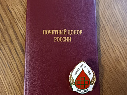 «Сдавая кровь, мы помогаем спасти чью-то жизнь!»