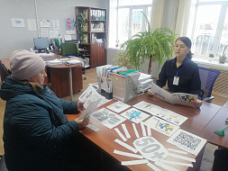В Клетнянском районе прошло мероприятие «Как найти работу, если вам за 50: ваши новые стратегии»