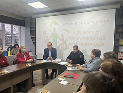 «Возможности для всех»
