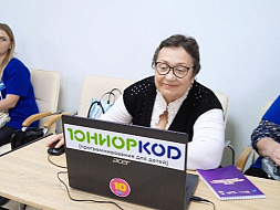 Молоды душой