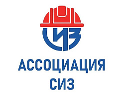 Изменения в законодательстве по маркировке  спецодежды и средств индивидуальной защиты 