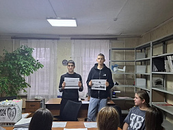Урок финансовой грамотности