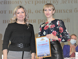 Выездное рабочее совещание со специалистами по опеке и попечительству муниципальных образований Брянской области «Совершенствование работы по семейному устройству детей-сирот и детей, оставшихся без попечения родителей».